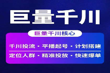 百度竞价推广如何助力提升品牌曝光度——以某化妆品品牌为例